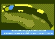 Logo Roms GOLF MASTER [ATR]